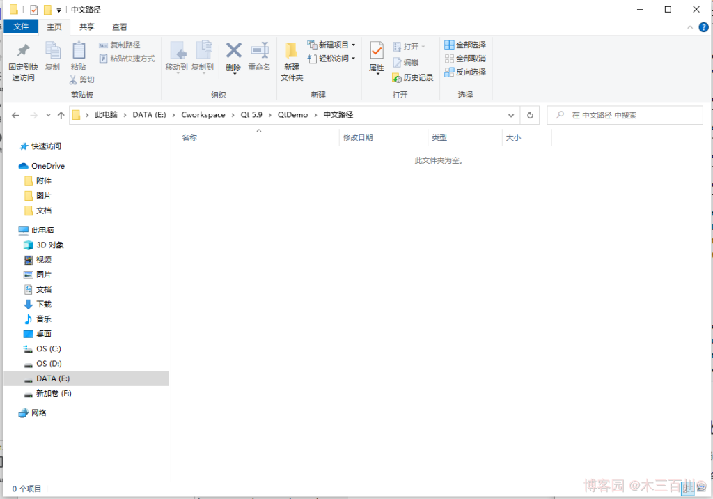 Oh Shit!-图片走丢了-打个广告-欢迎来博客园关注“木三百川”